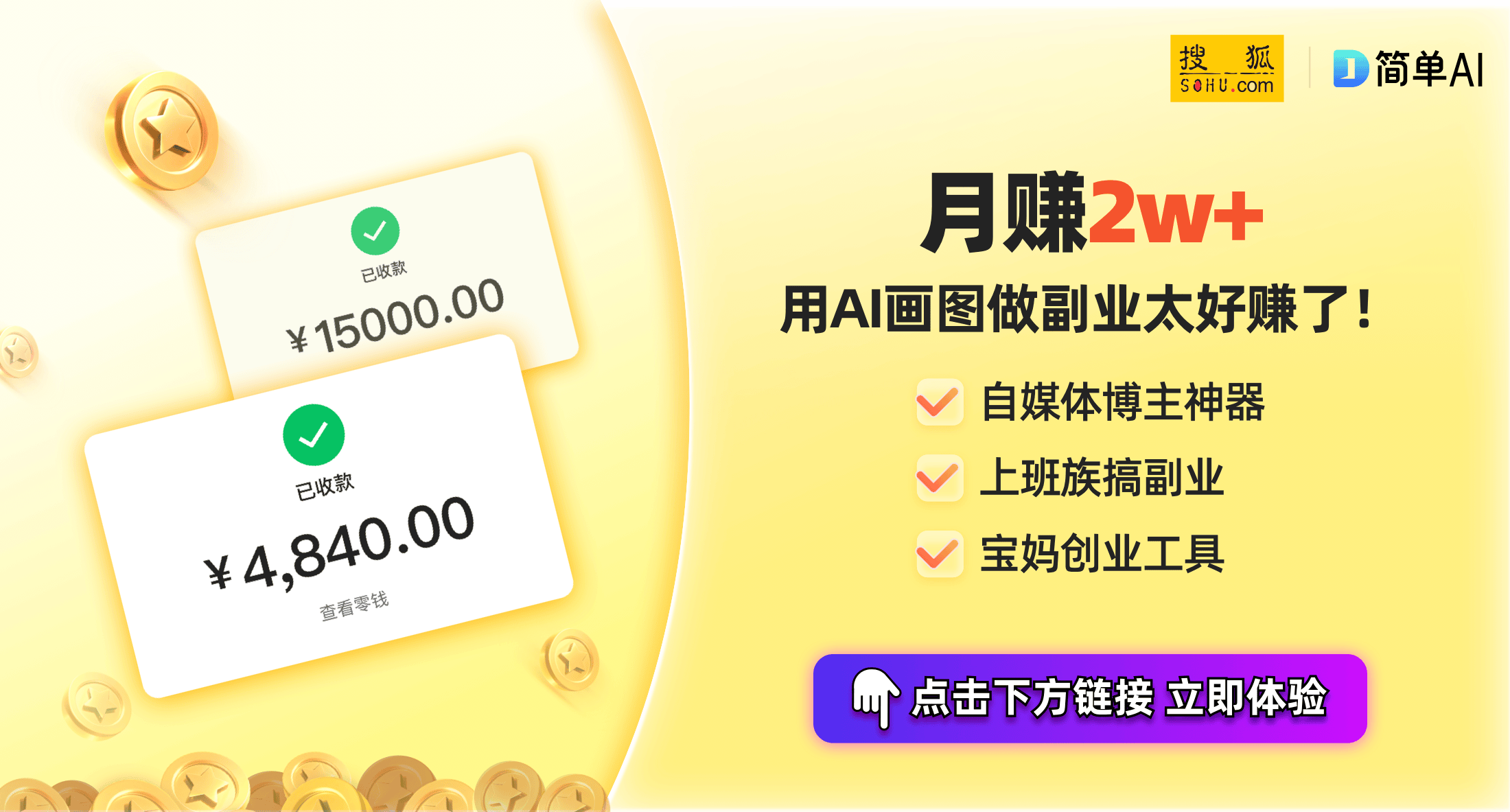 开放式耳机市场成长潜力引关注凯时尊龙最新网站漫步者布局