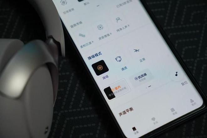 ——百元级别享受千元级音质和降噪尊龙凯时网站QCY H3 Pro(图5)