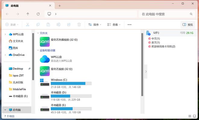 卡Runner 4双十一不可错过的耳机凯时尊龙人生无感佩戴好音质16G内存南(图3)